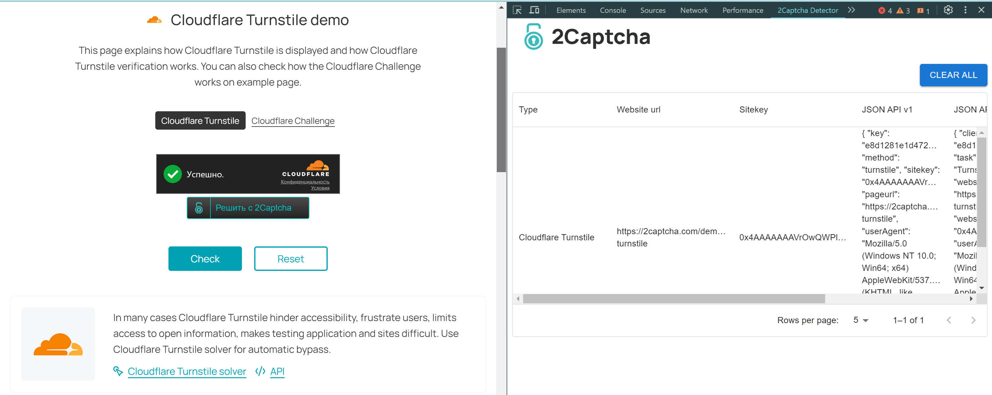 captcha detector